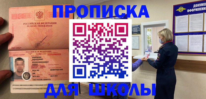 временная регистрация надежно в Тихвине