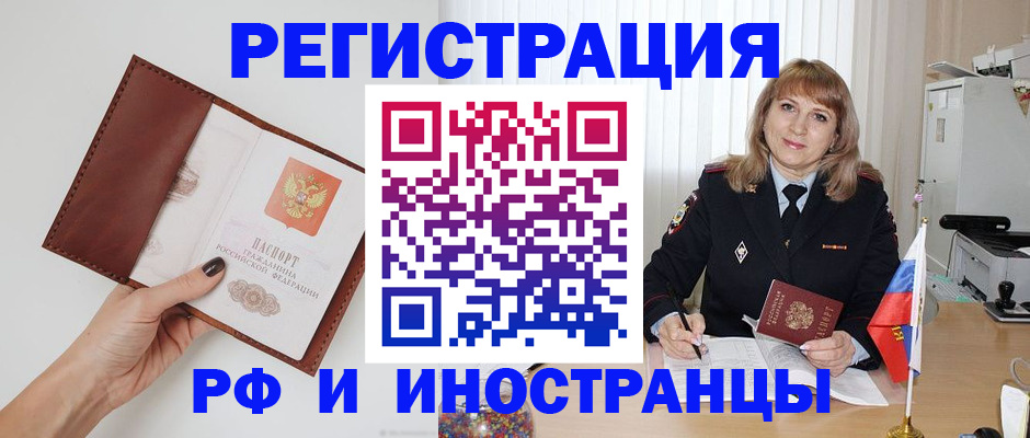 где прописаться в Тихвине