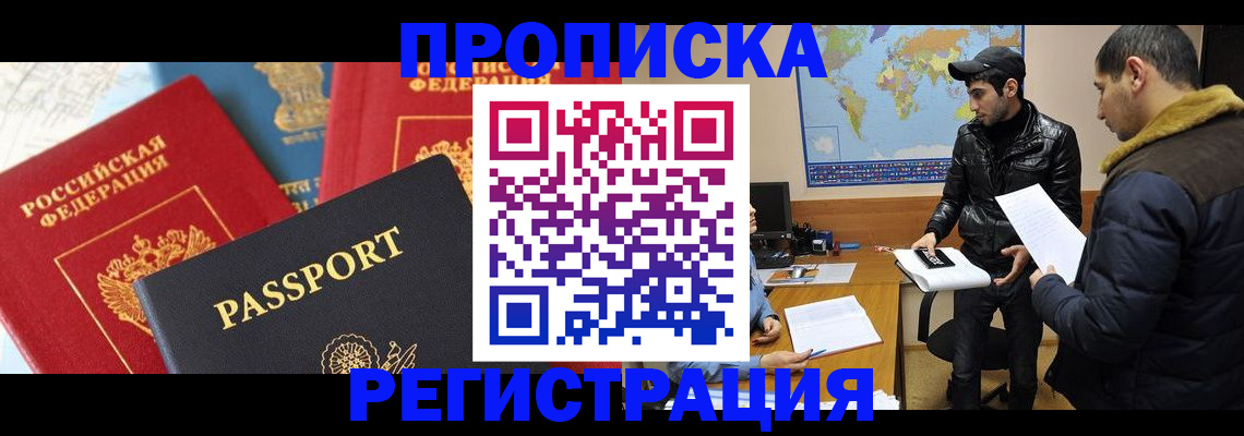 регистрация для дет. сада в Тихвине