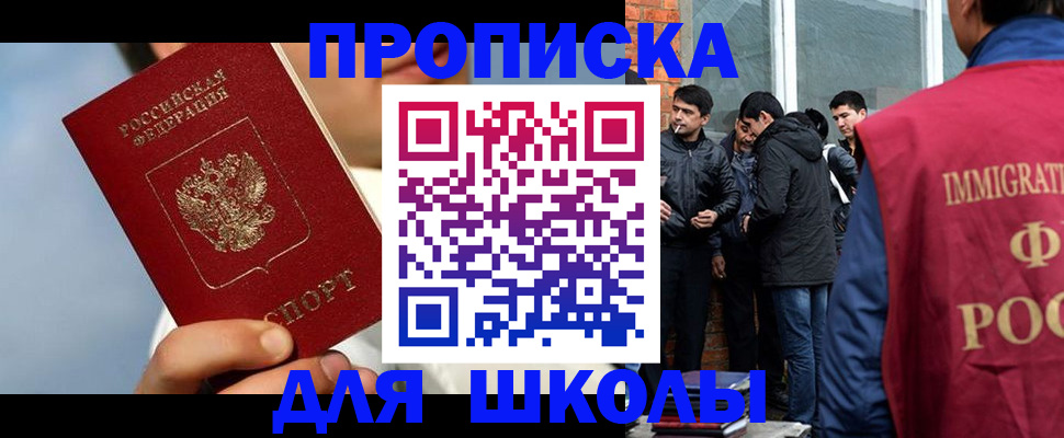 временная регистрация поиск в Тихвине