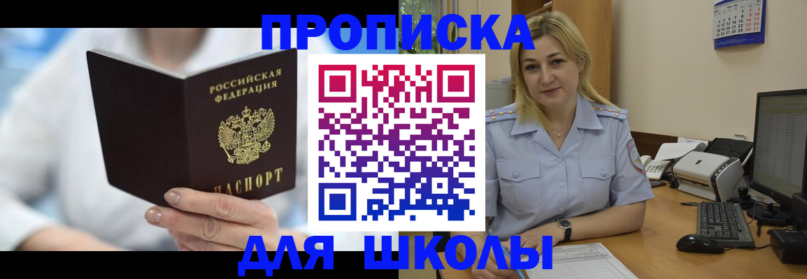 временная регистрация 2025 в Тихвине