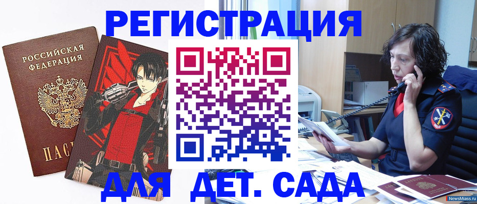 прописка в квартире в Тихвине